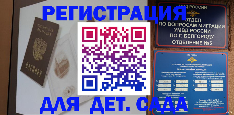 прописка поиск в Копейске